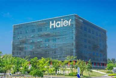 青岛海尔集团公司